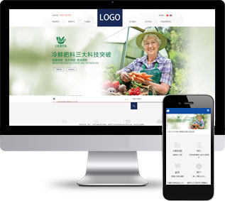 冷鮮肥料網(wǎng)站源碼,農(nóng)用化肥網(wǎng)站源碼