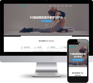 網(wǎng)站建設(shè)網(wǎng)站源碼,APP開發(fā)網(wǎng)站源碼