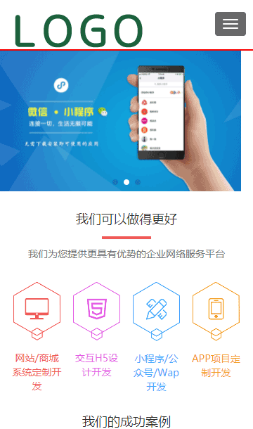 網(wǎng)絡(luò)技術(shù)網(wǎng)站模板,建站公司靜態(tài)模板