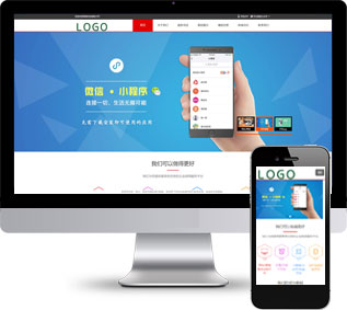 網(wǎng)絡(luò)技術(shù)網(wǎng)站模板,建站公司靜態(tài)模板