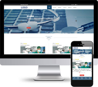 醫(yī)療美容html5模板,生物制藥靜態(tài)模板