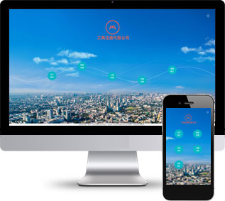 工商注冊(cè)html5模板,代理記賬網(wǎng)站模板