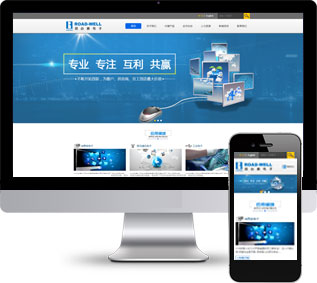 工業(yè)設(shè)備網(wǎng)站模板,電子產(chǎn)品靜態(tài)模板