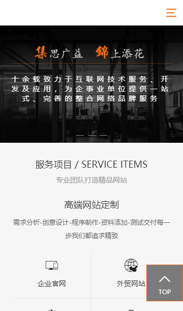 網(wǎng)絡(luò)科技網(wǎng)站模板,科技公司html模板