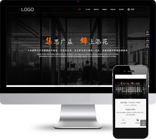 網(wǎng)絡(luò)科技網(wǎng)站模板,科技公司html模板