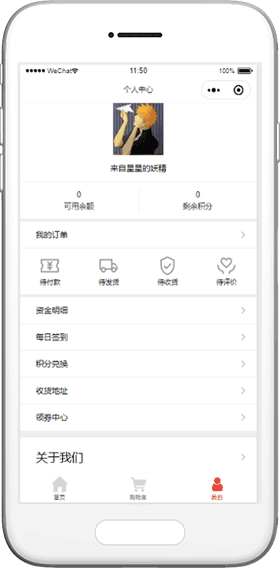 品牌童裝小程序模板,線上服飾小程序模板