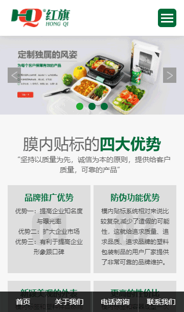 包裝設(shè)計(jì)網(wǎng)站模板,樣品公司靜態(tài)模板