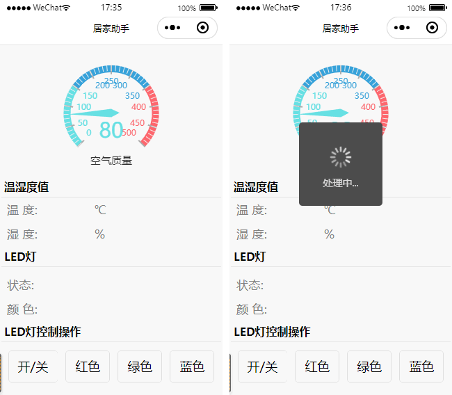 家庭生活小程序模板,本地服務(wù)小程序模板