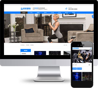 運(yùn)動網(wǎng)站源碼,健身器材網(wǎng)站源碼