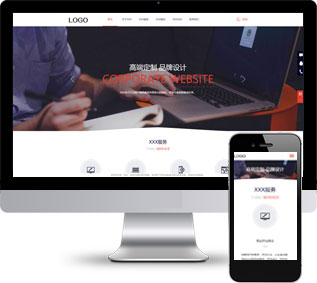 技術(shù)公司靜態(tài)模板,網(wǎng)絡(luò)科技html5模板