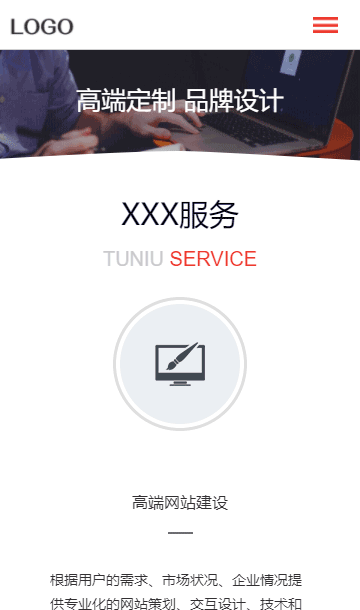 技術(shù)公司靜態(tài)模板,網(wǎng)絡(luò)科技html5模板