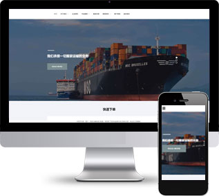 搬家公司網(wǎng)站源碼,快遞物流網(wǎng)站源碼