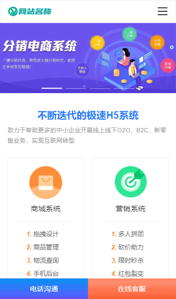 小程序網(wǎng)站源碼,軟件開發(fā)網(wǎng)站源碼