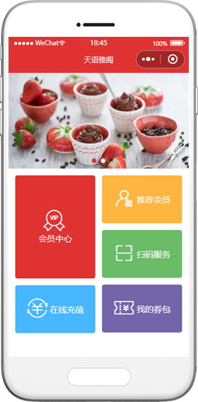 自助點(diǎn)餐小程序模板,網(wǎng)上訂餐小程序模板