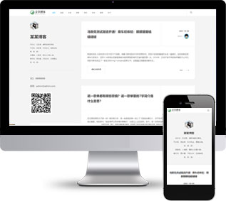 個(gè)人博客網(wǎng)站源碼,自媒體網(wǎng)站源碼