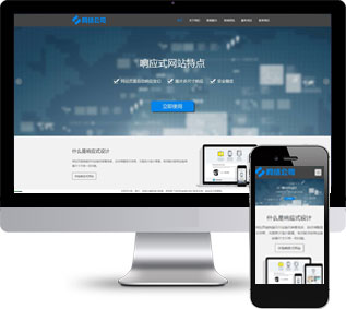 IT公司網站源碼,軟件開發(fā)網站源碼