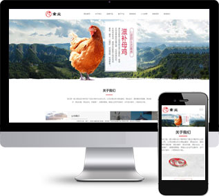 家禽飼養(yǎng)網(wǎng)站源碼,牲畜養(yǎng)殖網(wǎng)站源碼