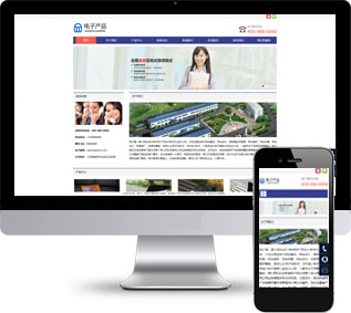 電子科技網(wǎng)站源碼,數(shù)據(jù)產(chǎn)品網(wǎng)站源碼
