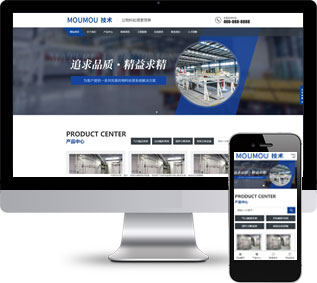 自動(dòng)設(shè)備網(wǎng)站源碼,數(shù)控車床網(wǎng)站源碼