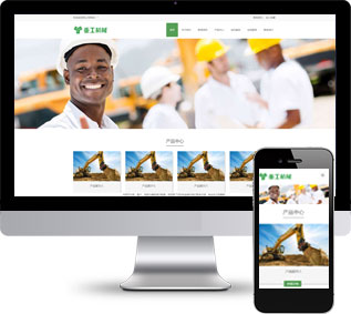 機(jī)械加工網(wǎng)站源碼,設(shè)備維修網(wǎng)站源碼