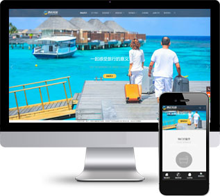 酒店民宿網(wǎng)站源碼,預(yù)訂公寓網(wǎng)站源碼