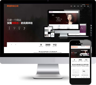 網(wǎng)站建設(shè)網(wǎng)站源碼,APP開發(fā)網(wǎng)站源碼