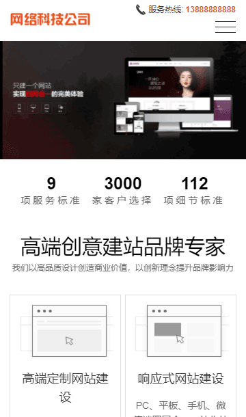 網(wǎng)站建設(shè)網(wǎng)站源碼,APP開(kāi)發(fā)網(wǎng)站源碼