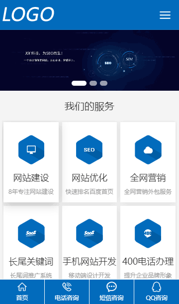 手機網(wǎng)站源碼,建站優(yōu)化網(wǎng)站源碼