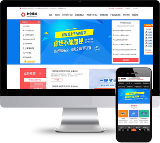 財會代辦織夢模板,商標代理織夢模板