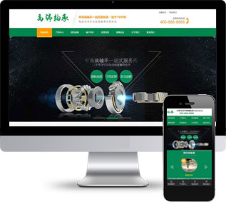 軸承制造織夢(mèng)模板,電機(jī)零件織夢(mèng)模板