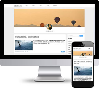 博客織夢模板,自媒體織夢模板