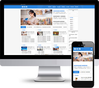 自媒體網(wǎng)站源碼,財(cái)經(jīng)新聞網(wǎng)站源碼