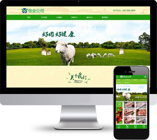 家禽養(yǎng)殖網(wǎng)站源碼,畜牧基地織夢(mèng)源碼