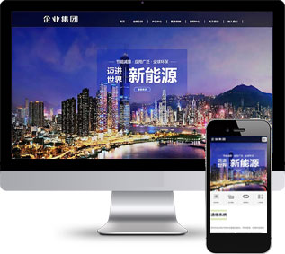 節(jié)能減排織夢模板,公司通用網(wǎng)站源碼