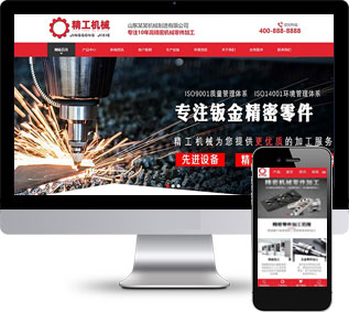 實驗儀器網(wǎng)站源碼,精密儀表網(wǎng)站源碼