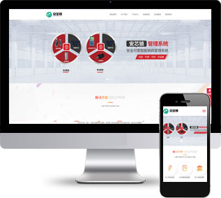 智能安全鎖網(wǎng)站源碼,安全防盜鎖網(wǎng)站源碼