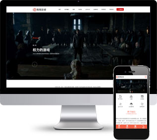 影視資源網(wǎng)站源碼,DIY電影網(wǎng)站源碼