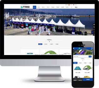 戶(hù)外體育網(wǎng)站源碼,健身器械網(wǎng)站源碼