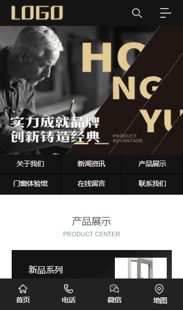 五金建材網(wǎng)站源碼,門(mén)窗定制網(wǎng)站源碼