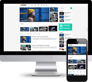 博客培訓(xùn)網(wǎng)站源碼,自媒體運(yùn)營(yíng)網(wǎng)站源碼