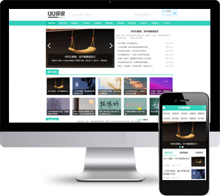 日志空間網(wǎng)站源碼,美文博客網(wǎng)站源碼