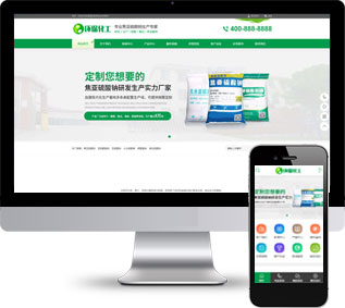 化工能源網(wǎng)站源碼,環(huán)保材料網(wǎng)站源碼