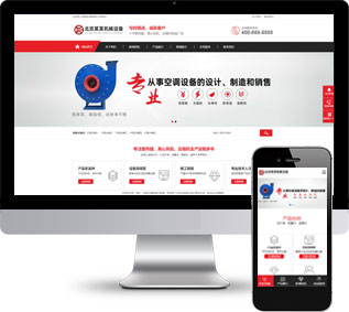 壓縮機(jī)網(wǎng)站源碼,離心風(fēng)網(wǎng)站源碼