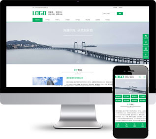 建筑工程網(wǎng)站源碼,公司通用網(wǎng)站源碼