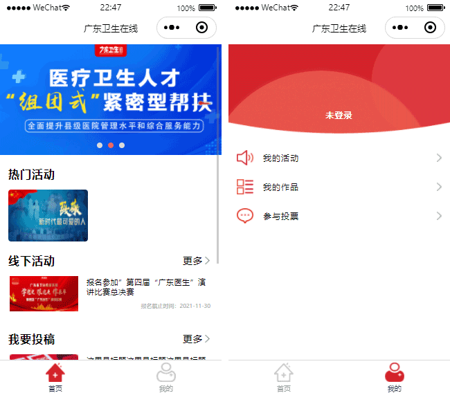 服務(wù)項(xiàng)目小程序模板,營(yíng)銷推廣小程序模板
