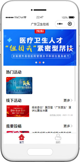 服務(wù)項(xiàng)目小程序模板,營(yíng)銷推廣小程序模板