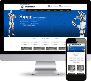 工業(yè)設(shè)備網(wǎng)站源碼,機械制造網(wǎng)站源碼