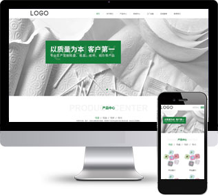 生活用品網(wǎng)站源碼,紙品定制網(wǎng)站源碼