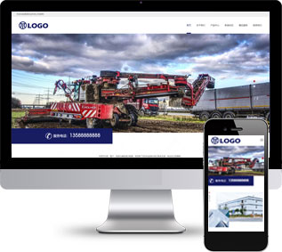 農(nóng)業(yè)機(jī)械網(wǎng)站源碼,農(nóng)耕設(shè)備網(wǎng)站源碼