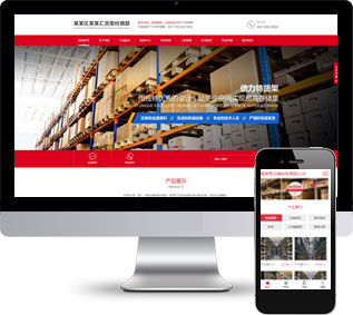 倉(cāng)庫(kù)貨架網(wǎng)站源碼,超市展架網(wǎng)站源碼